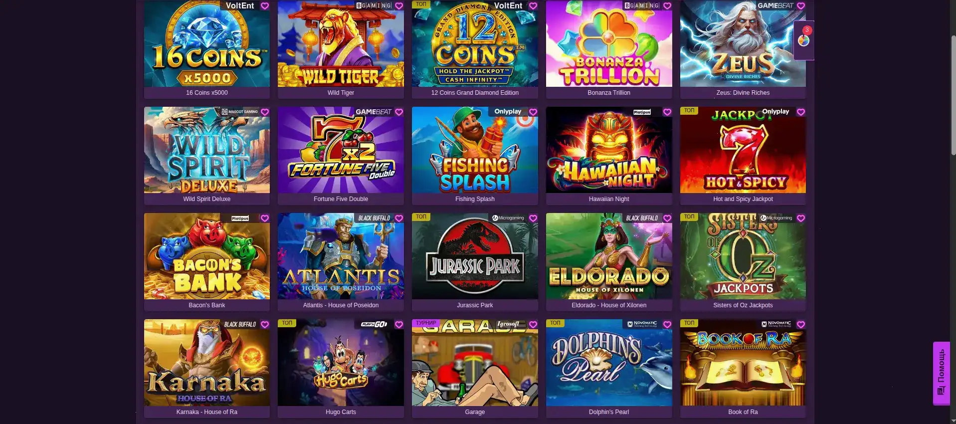 Процесс быстрого вывода выигрышей в Kent casino